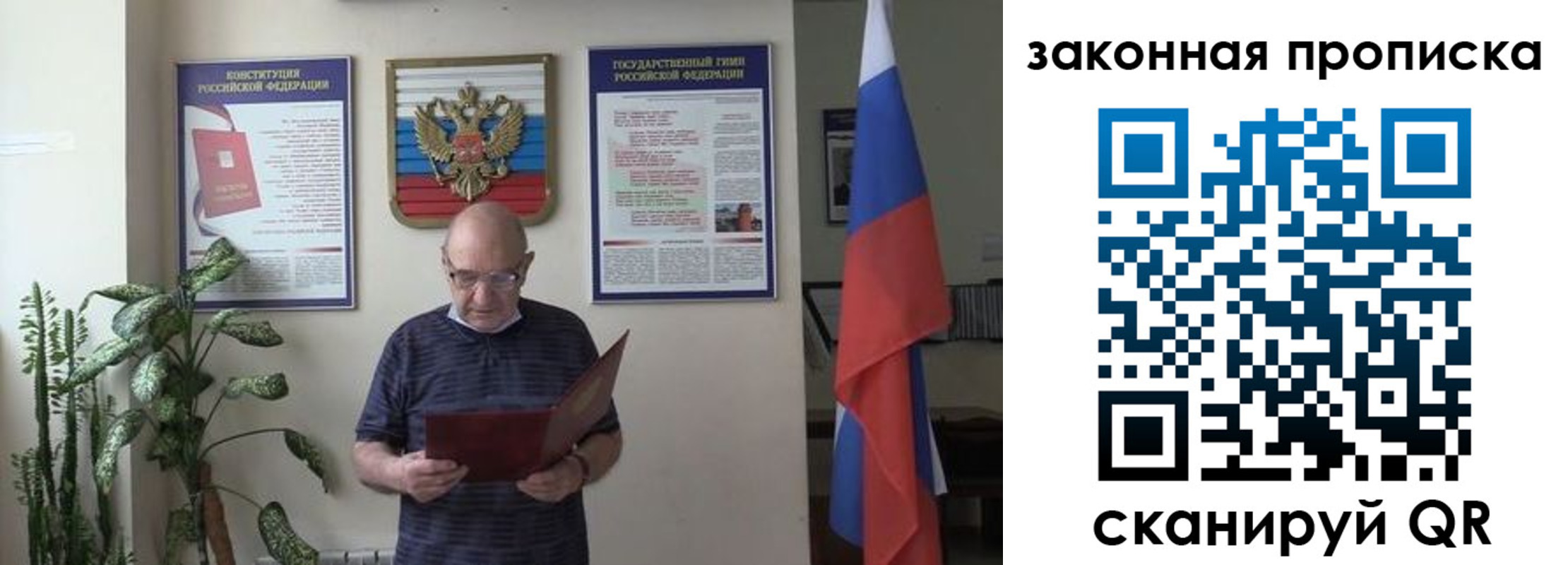 форма 3 в Аше